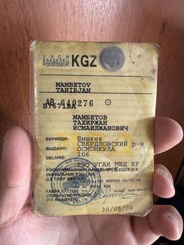 двигатель тойота ист 1.5 бишкек: Honda Fit: 1996 г., 1.6 л, Механика, Бензин, Хэтчбэк — 9