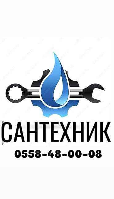 Услуги: Монтаж и замена сантехники Больше 6 лет опыта — 1