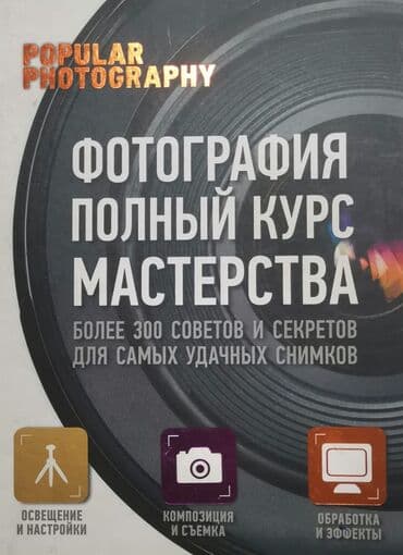 рисую портреты по фотографии: 1)Книга Стива Харви "Поступай как женщина, думай как мужчина" — 2