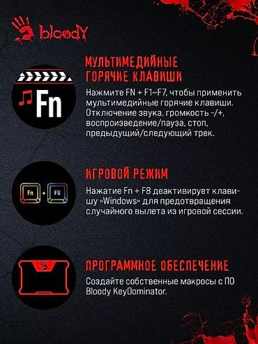 bloody b500n: Клавиатура, Bloody, Проводное подключение, Размер: 100% — 4