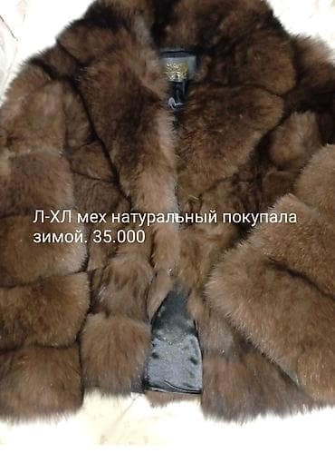mango одежда: Набор женских вещей: 1) Платье вязаное бежевое с люрексом и — 3
