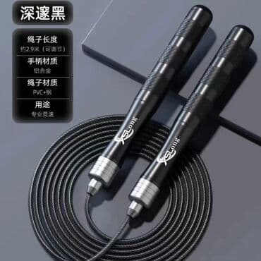 Мячи: Скоростная скакалка для фитнеса и кросс‑тренинга - Тип: скоростная — 6