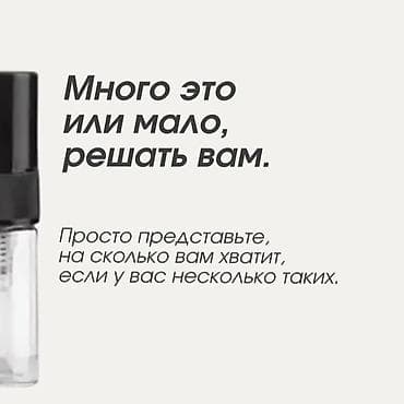 м16 спрей цена: Представляем флаконы-атомайзеры для парфюмерии, доступные в объемах 3 — 5