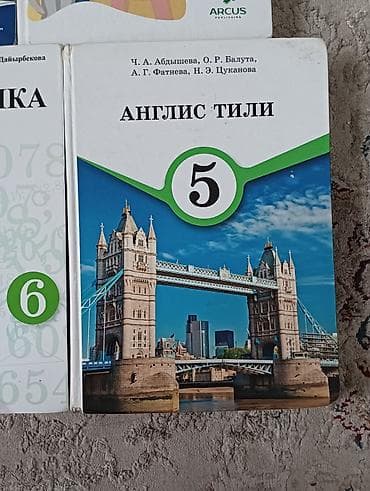 third edition solutions: Книги 5 6 7 классов кыргыз тил 7 класс биология 7 класс кыргыз — 7