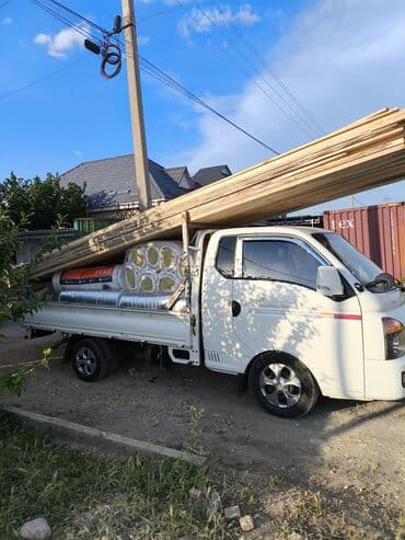 сандык портер: Портер такси Портер такси Портер такси Портер такси Портер такси — 6