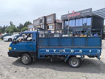 Услуги портера