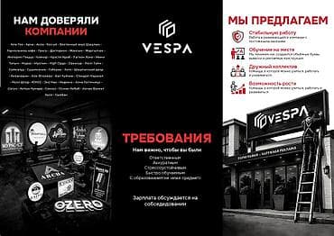 ватсап группа работа бишкек: ИЩЕМ СОТРУДНИКОВ. По созданию обьёмных букв. Стань частью команды — 3