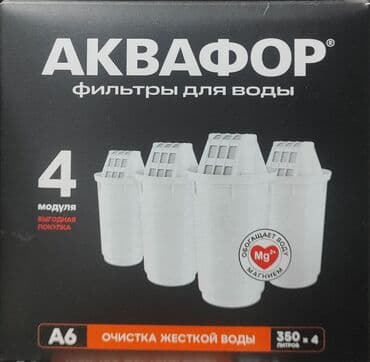 дистиллированая вода: Ичүүчү суу үчүн чыпка, Суу тазалоо баскычтарынын саны: 7, Бактын көлөмү: Башка танк көлөмү, Фильтрация түрү: Тазалоонун бир түрү, Бренд: Aquaphor — 1