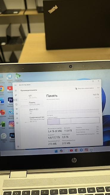 hp notebook: HP ноутбук 14" (серебристый корпус) Характеристики по скриншотам — 2