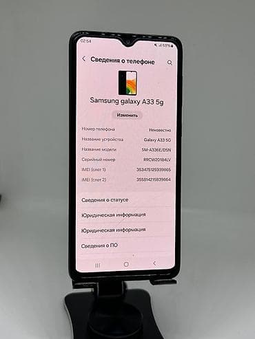 Техника и электроника: Samsung Galaxy A33 5G, Б/у, 128 ГБ, цвет - Черный, 2 SIM — 8
