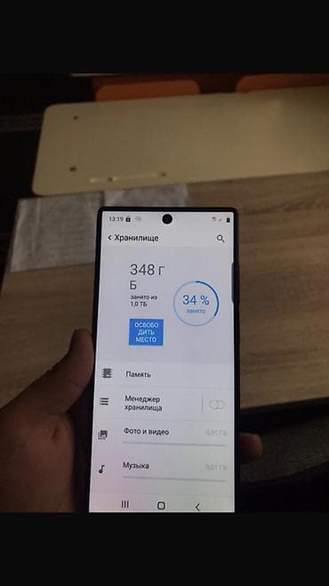 lphone 8: Samsung Galaxy S23 Ultra, Б/у, 1 ТБ, цвет - Черный, 2 SIM — 1