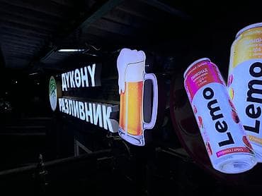 p 10: | Вывески, Лайтбоксы, Баннеры, | Монтаж, Демонтаж, Разработка дизайна — 2