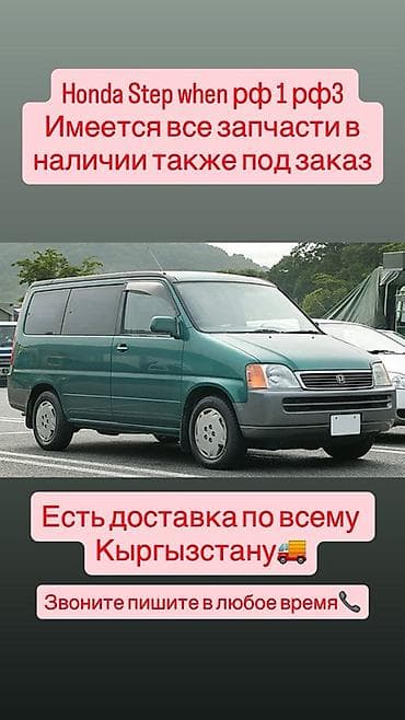 кузоа: Здравствуйте У нас имеется любая запчасть на это авто В наличии так — 1