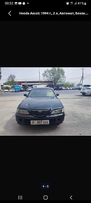 Продажа авто: Honda Ascot: 1994 г., 2 л, Автомат, Бензин, Седан — 1