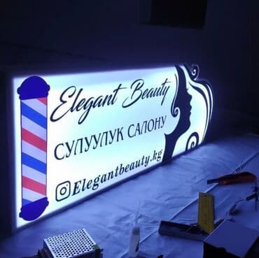 дорожние: | Арки, Вывески, Дорожние указатели, | Демонтаж, Ламинация, Монтаж — 17