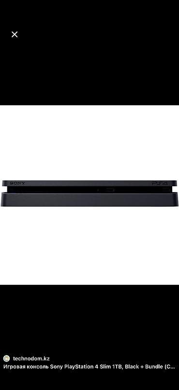 ps tv: Sony PlayStation 4 pro Объём памяти: 1 ТБ * Процессор: * — 1