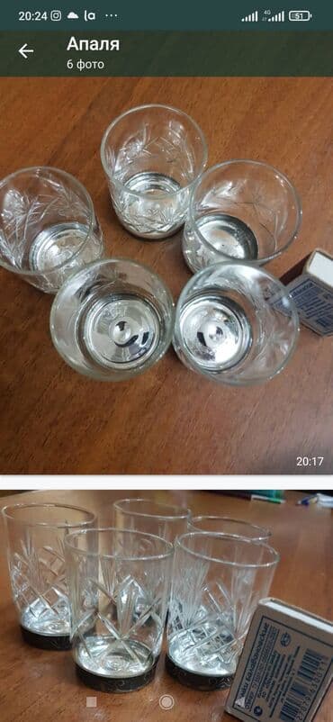 ваза бокал: Стаканчики 5 шт в наличии чешский хрусталь СССР — 2