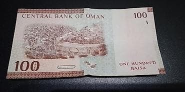 Оманский байза,продам коллекционером at lalafo.kg Оманский байза,продам коллекционером