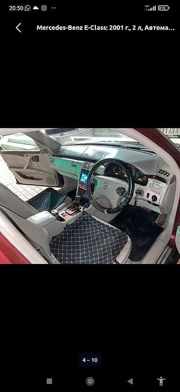 туманик w210: Mercedes-Benz E-Class: 2001 г., 2 л, Автомат, Бензин, Седан — 6
