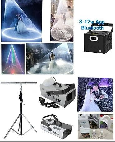 Профессиональный комплект спецэффектов «Эффект Золушки» для свадеб