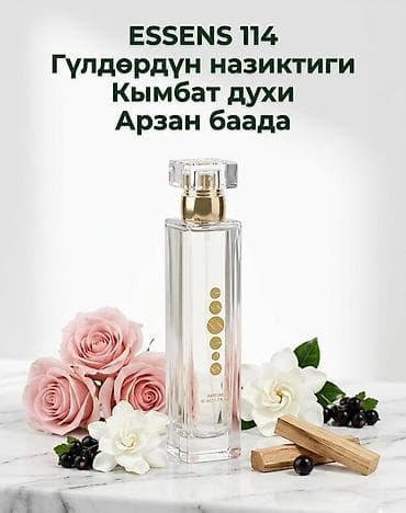 air purifier: Парфюмерия ESSENS — коллекция женских ароматов в стеклянных флаконах — 3