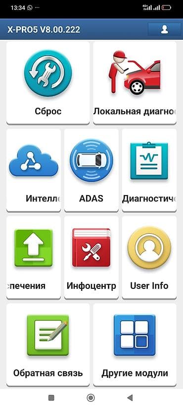 thinkdiag: Профессиональный автомобильный сканер THINKCAR ThinkDiag 2 (Automotive — 2
