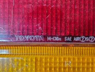 поворотники на виндом: Задний правый стоп-сигнал Toyota 1984 г., Б/у, Оригинал, Германия — 9