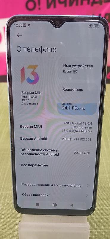 redmi not 10 s: Redmi, Redmi 10C, 64 ГБ, цвет - Синий — 2
