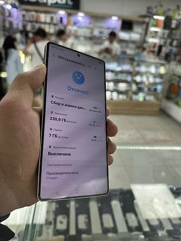 one plus 9: Samsung Galaxy S25 Ultra, Б/у, 256 ГБ, цвет - Черный, 2 SIM — 6