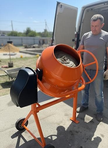 Бетономешалка, 2025 г.