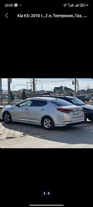 кия к5 2017: Kia K5: 2011 г., 2 л, Типтроник, Газ, Седан — 9