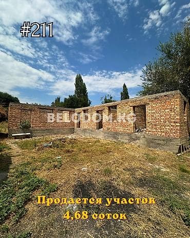 участки балыкчы: 4 соток — 1
