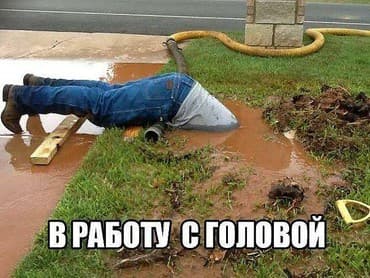 работа гидом бишкек: Чистка канализации в Бишкеке не дорого с гарантией делаем на совесть — 1