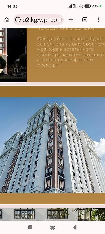 квартиры однокомнатные: 1 комната, 49 м², Элитка, Элитка, 5 этаж, ПСО (под самоотделку) — 4