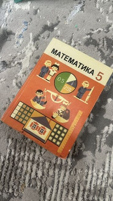 думал: Набор товаров: Книги (каждая по 200 с, указано на фото): - Стив Харви — 4