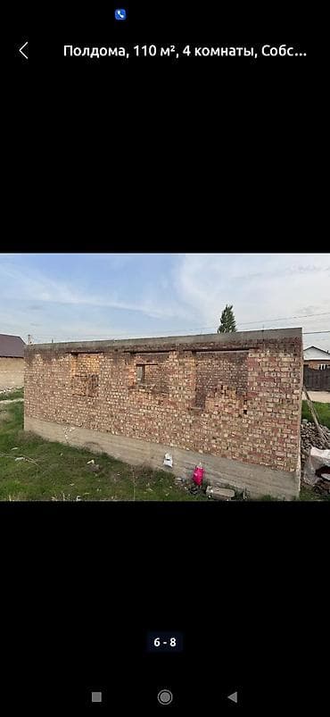 район церковь: АКОРДО 3 — 3