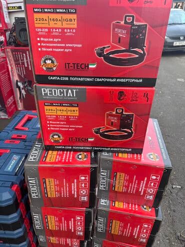 куплю сварочный аппарат: Ширетүү аппараты, Жарым автомат, Жаңы, Акысыз жеткирүү, Акылуу жеткирүү, Өзү алып кетүү — 4