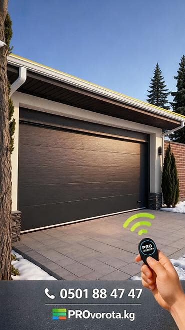 Секционные ворота: Сендвич панели, Автоматические, Alutech, Для холодильника, Для магазина, Для склада, Бронированные, Оптом, Новый, Бесплатная установка — 7