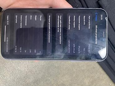 iphone 11 64г: IPhone 11, 128 ГБ, 76 % — 2