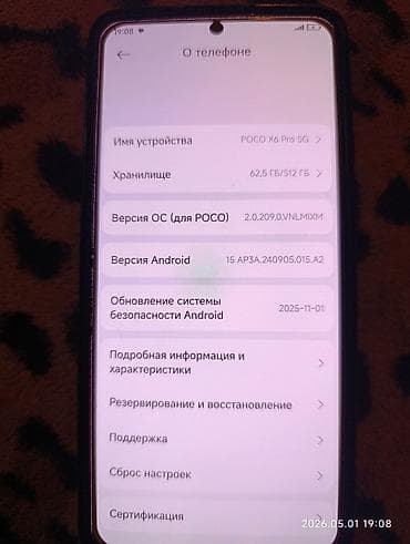купить телефон техно спарк 20 про: Poco X6 Pro 5G, Б/у, 512 ГБ, цвет - Черный, 2 SIM — 3