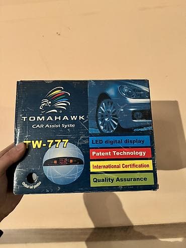 Автокосметика: Новый — 1