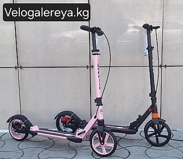 Другое для спорта и отдыха: Самокат, Городской, Новый — 1