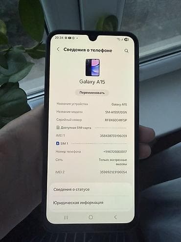 redmi note 10c: Samsung Galaxy A15, Б/у, 128 ГБ, цвет - Синий, 2 SIM — 5
