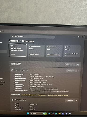 xiaomi notebook pro: Компьютер, ОЗУ 32 ГБ, Игровой, Intel Core i5, NVIDIA GeForce RTX 3060 TI, SSD — 2