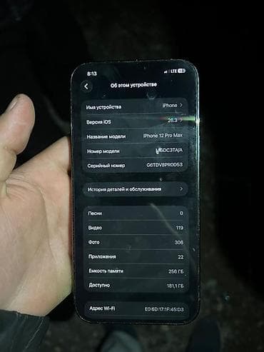 Apple iPhone: IPhone 12 Pro Max, 256 ГБ, Графит, 84 % — 3