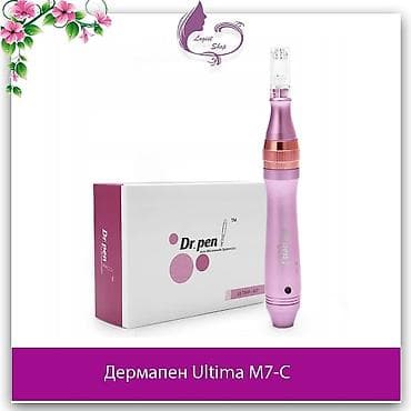 devit 3 ampul 300.000: Дермапен Dr.Pen Ultima M7-C Дермапен Dr.Pen Ultima M7-C – инструмент — 1