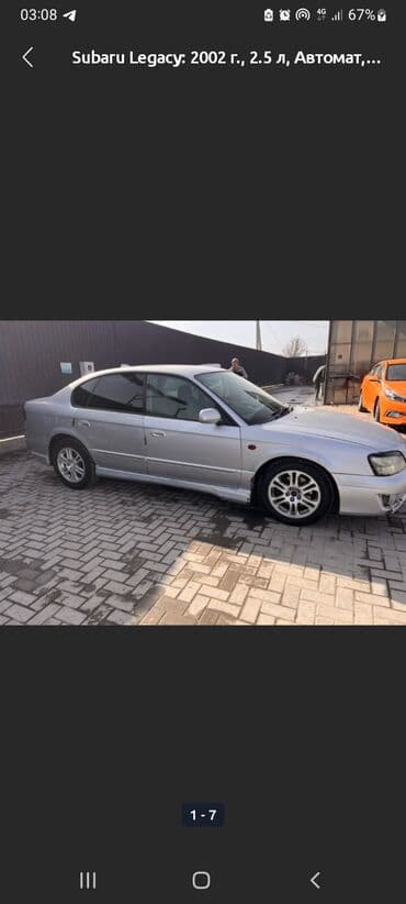 кардан на субару легаси: Subaru Legacy: 2002 г., Автомат, Бензин, Седан — 5