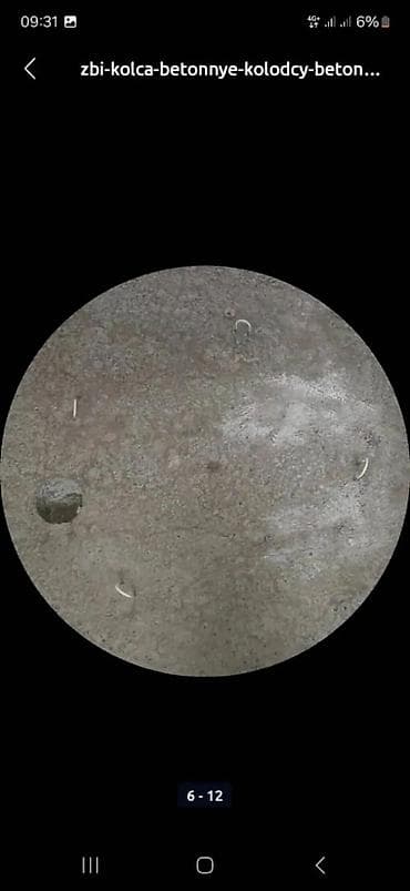 Дом и сад: Железобетонные кольца и плиты перекрытия для колодцев - Кольца ЖБИ — 3