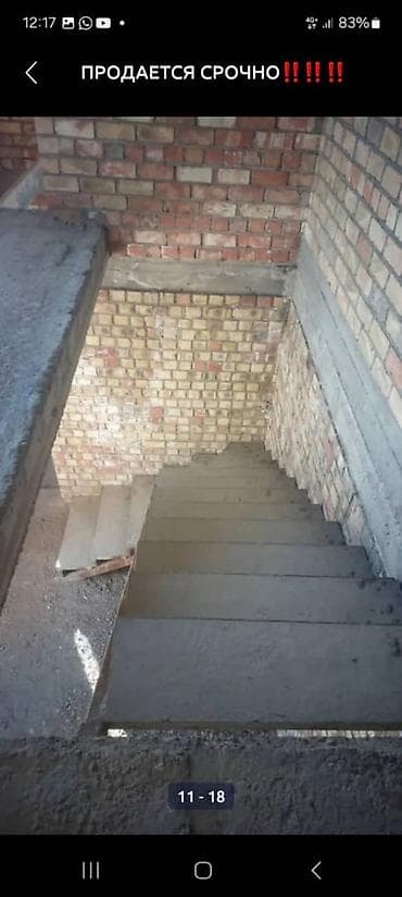 недостроенное: Двухэтажный кирпичный дом (незавершённое строительство). - Материал — 9