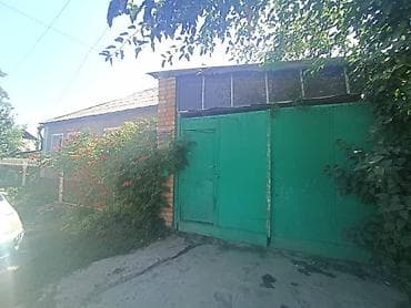 кызыл кия кыз: 🏡 Продаётся Дом в районе Красный Строитель📍 📍 Локация — 5
